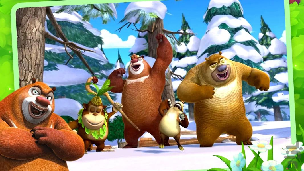 Boonie Bears - Gameplay image of android game