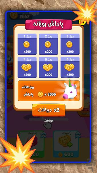 بازی نبرد ادمک ها - Gameplay image of android game