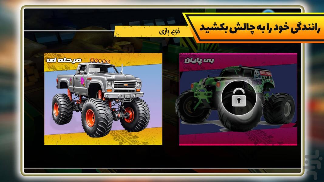 Car show game - Gameplay image of android game