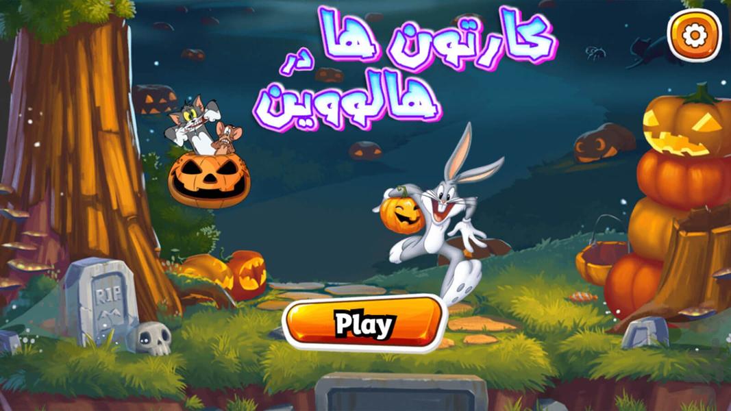 Cartoons on Halloween - Gameplay image of android game