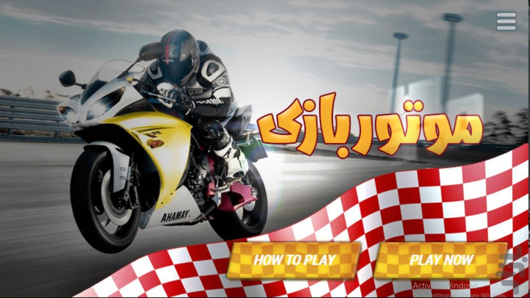 Motorcycle Game - Gameplay image of android game