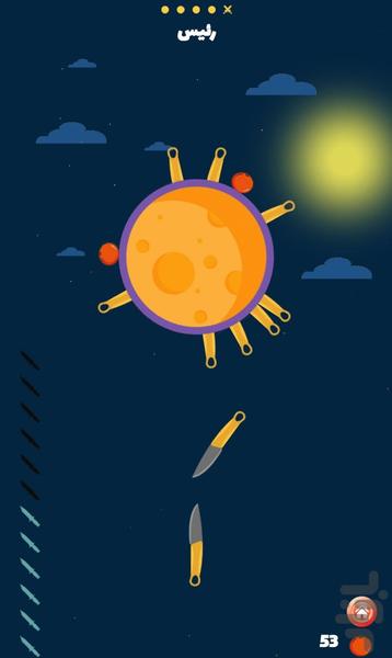 چاقوزن - Gameplay image of android game