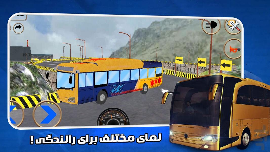 بازی ماشینی اتوبوس - عکس بازی موبایلی اندروید