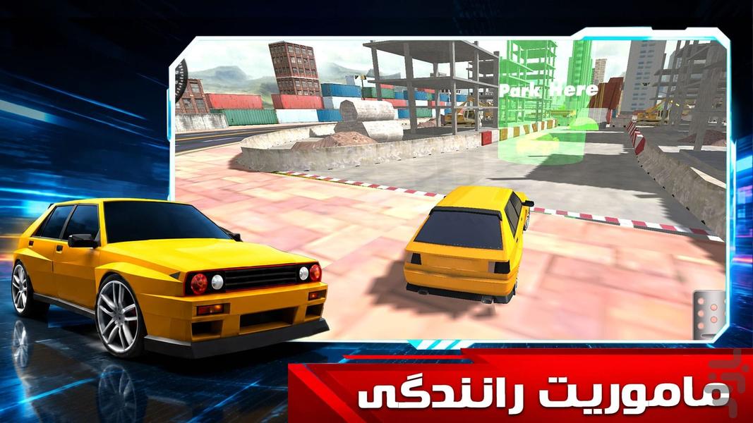 بازی ماشین بازی در شهر - عکس بازی موبایلی اندروید