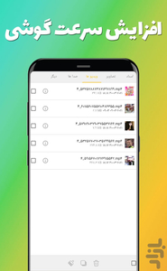 Gold Telegram cleaner - Image screenshot of android app