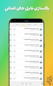 Gold Telegram cleaner - Image screenshot of android app