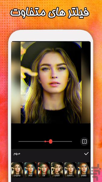 Collage and photo composition - Image screenshot of android app