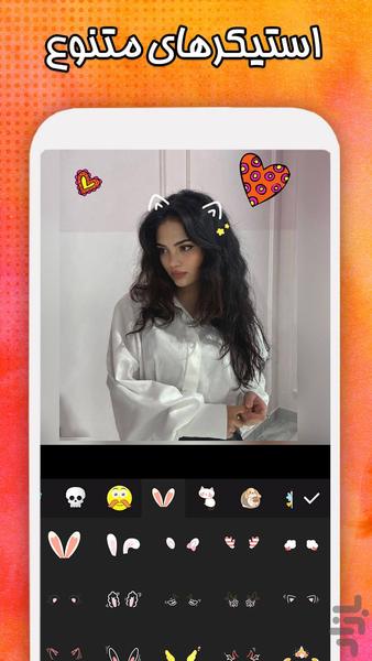 Collage and photo composition - Image screenshot of android app