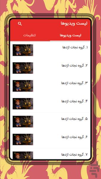 Rescue Riders Heroes of the Sky - Gameplay image of android game