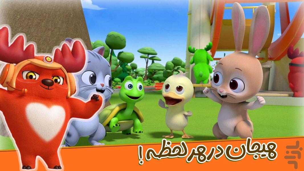 Deer Squad - Gameplay image of android game