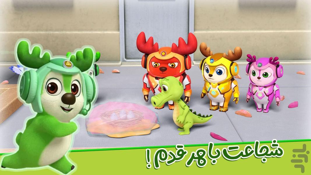 Deer Squad - Gameplay image of android game