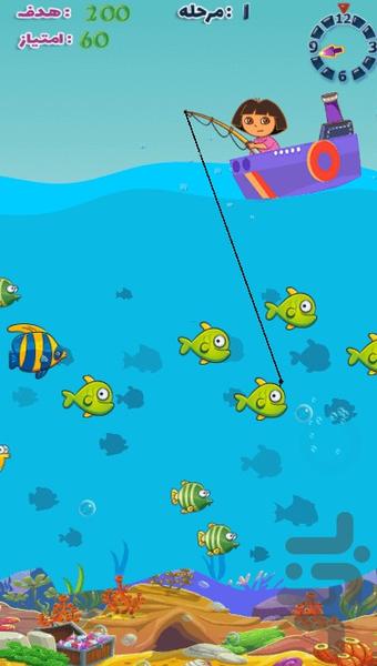 Dora fishing - Gameplay image of android game
