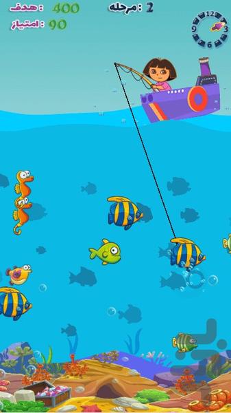 Dora fishing - Gameplay image of android game