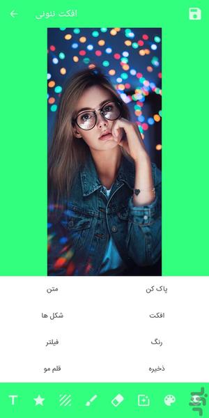 افکت نئونی - عکس برنامه موبایلی اندروید