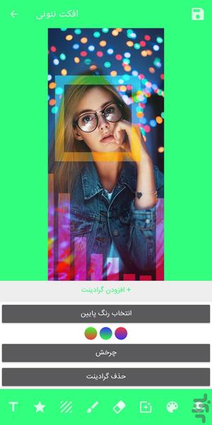 افکت نئونی - عکس برنامه موبایلی اندروید