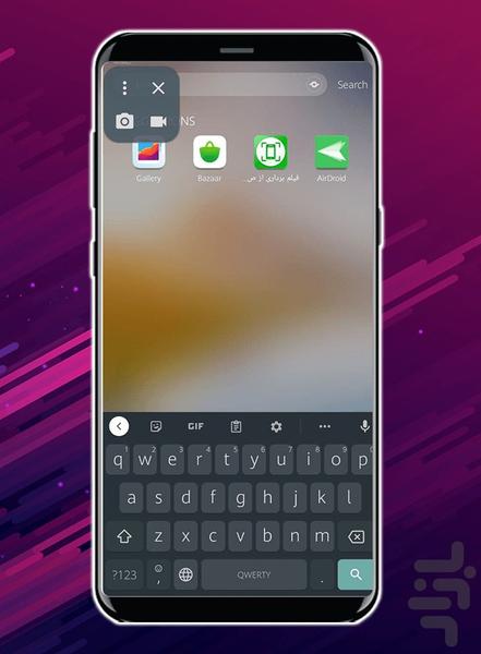 فیلم برداری از صفحه - عکس برنامه موبایلی اندروید