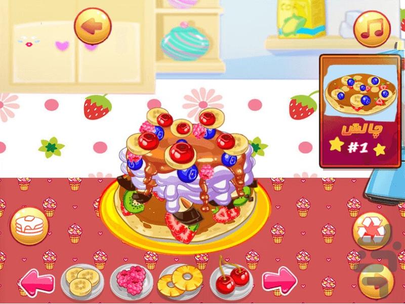 Game Cooking - Gameplay image of android game