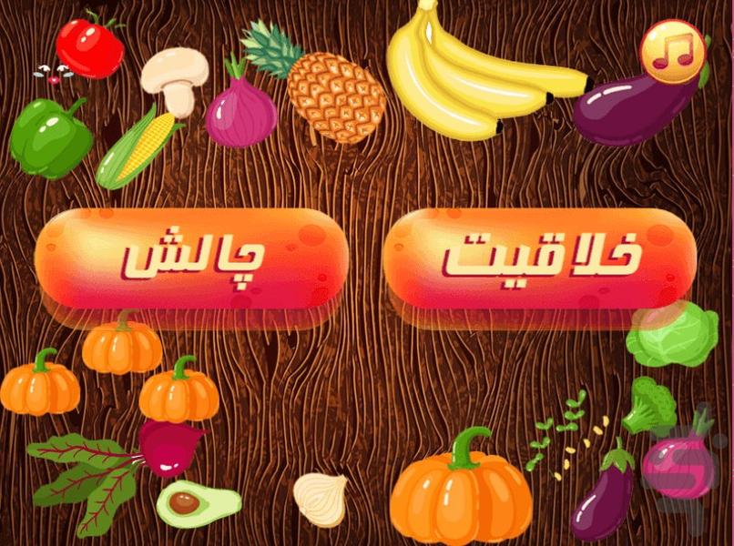 Game Cooking - عکس بازی موبایلی اندروید