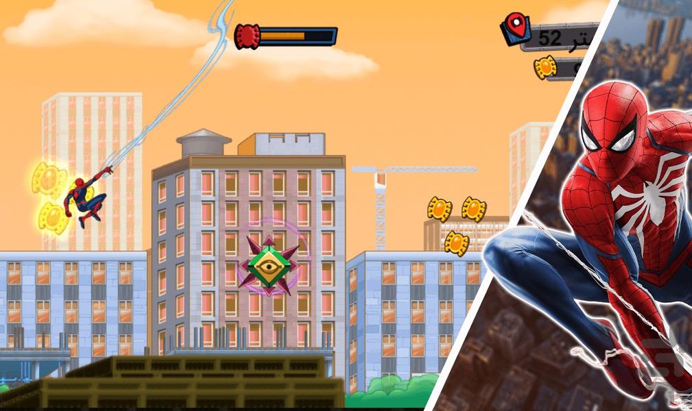 بازی مرد عنکبوتی - عکس بازی موبایلی اندروید