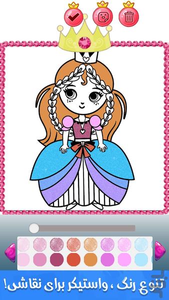 Game Girl painting office - Gameplay image of android game