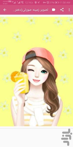 تصویر زمینه دخترانه - عکس برنامه موبایلی اندروید