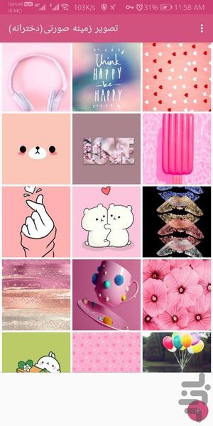 تصویر زمینه دخترانه - عکس برنامه موبایلی اندروید