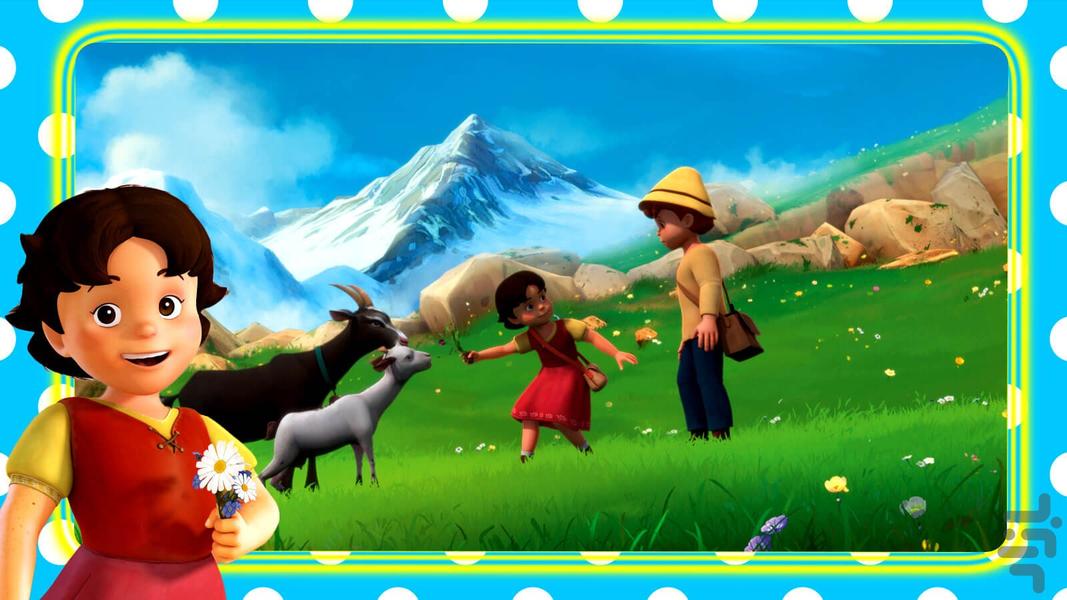 Heidi Girl of the Alps - Gameplay image of android game