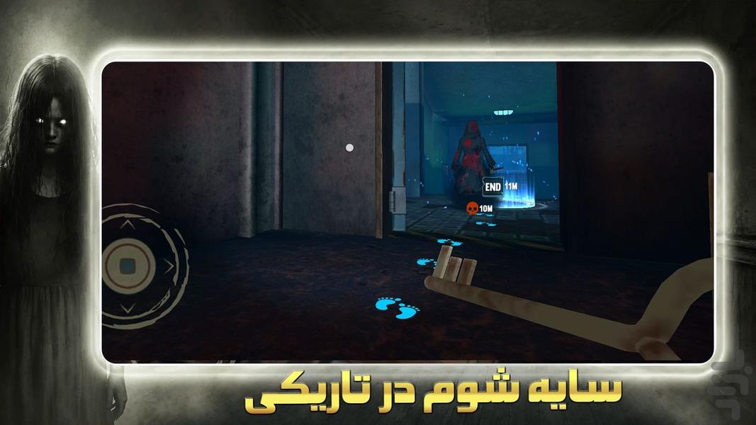 بازی ترسناک کلبه وحشت - عکس بازی موبایلی اندروید