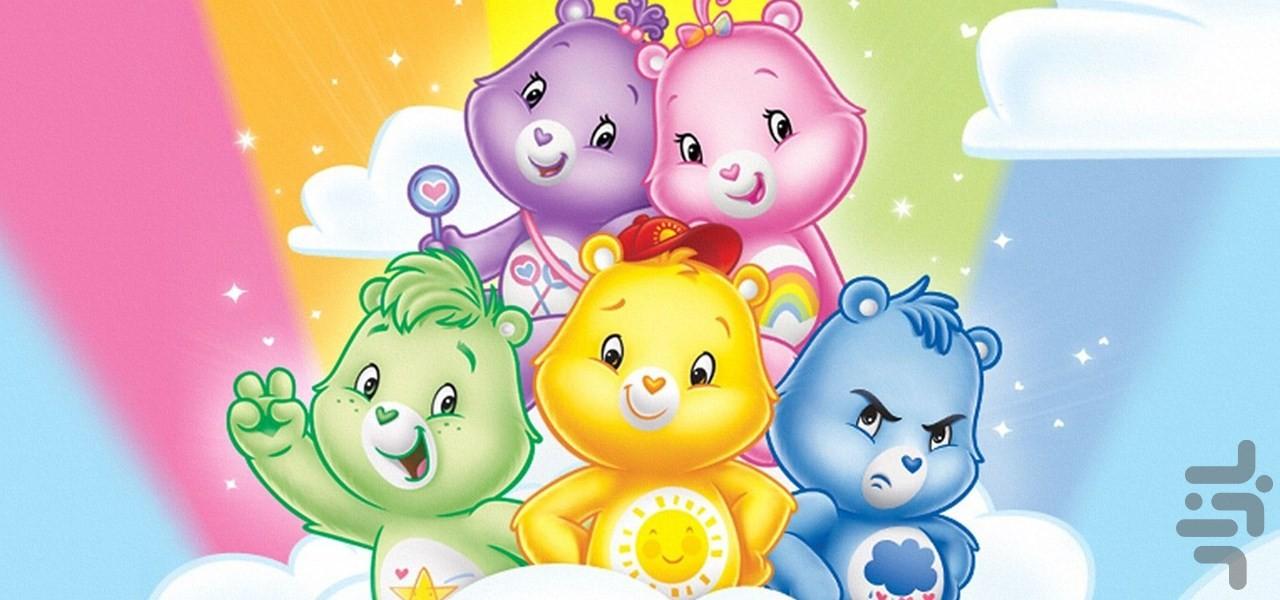 Care Bears - Image screenshot of android app