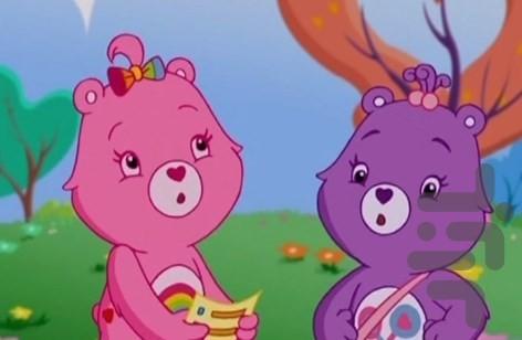 Care Bears - Image screenshot of android app