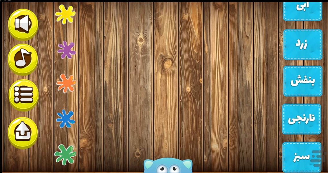 کودکانه - Image screenshot of android app