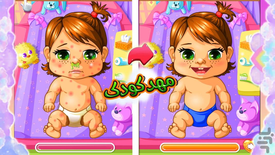 Kindergarten game - عکس برنامه موبایلی اندروید