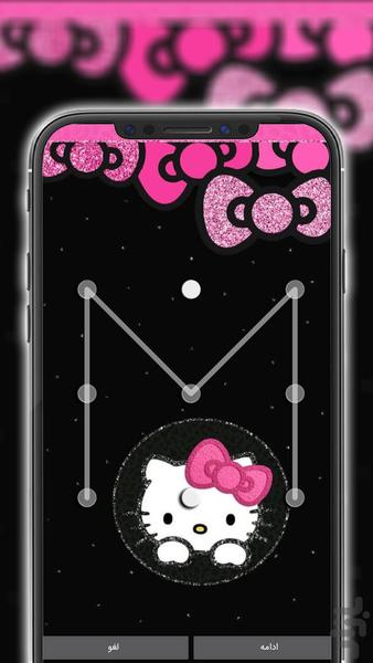 Kitty screen lock - Image screenshot of android app