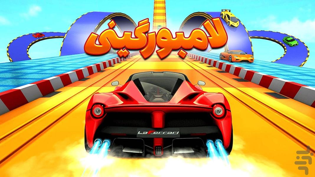 بازی ماشین - عکس بازی موبایلی اندروید