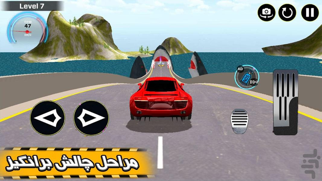 بازی ماشین - Gameplay image of android game