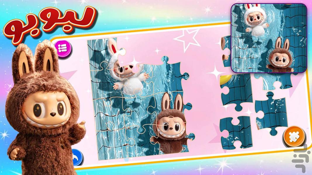 بازی پازل لبوبو - Gameplay image of android game