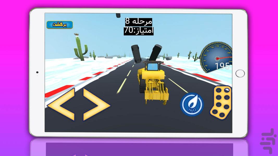 Loader ride game - Gameplay image of android game