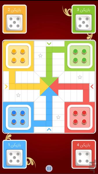 ludo game - عکس برنامه موبایلی اندروید