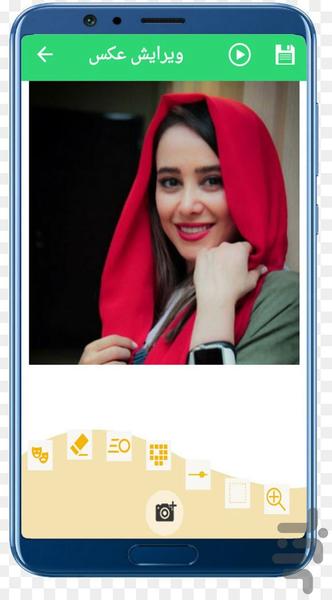 متحرک ساز عکس - عکس برنامه موبایلی اندروید