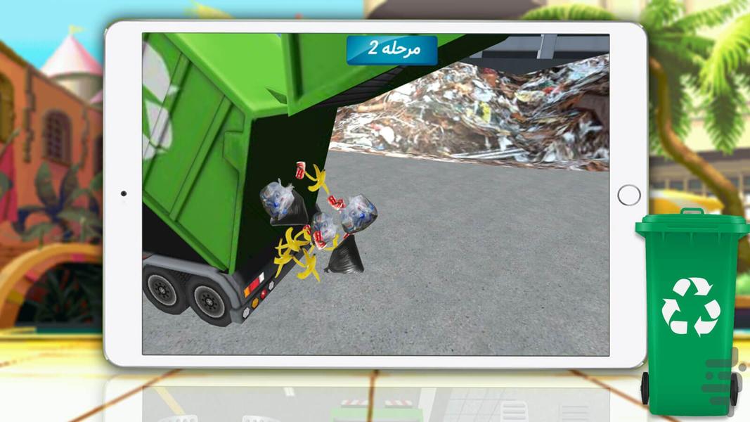 بازی کامیون - عکس بازی موبایلی اندروید