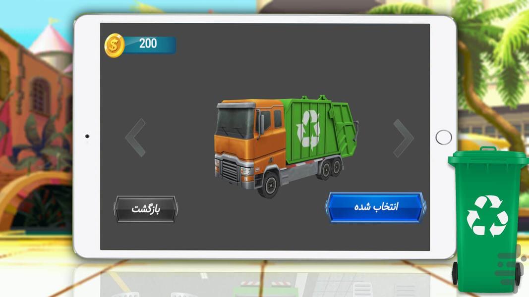 بازی کامیون - عکس بازی موبایلی اندروید