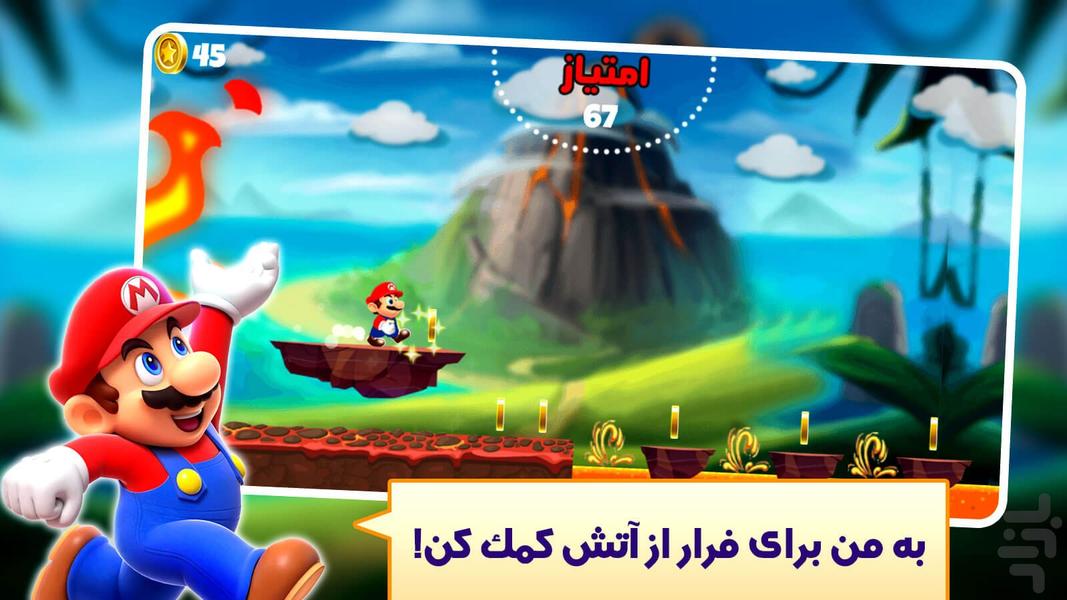 Mushroom eater game - Gameplay image of android game