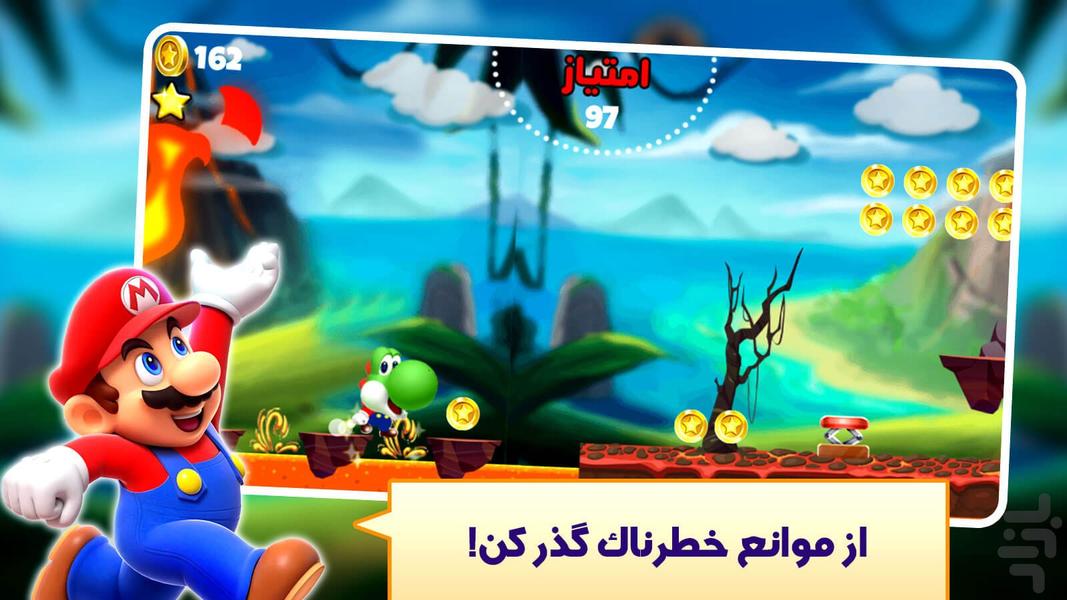 Mushroom eater game - Gameplay image of android game