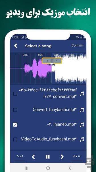 کلیپ ساز - عکس برنامه موبایلی اندروید