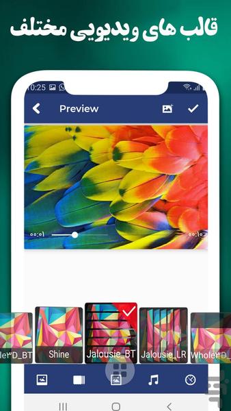 Photo video maker - Image screenshot of android app