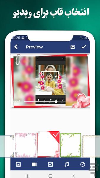 Photo video maker - Image screenshot of android app