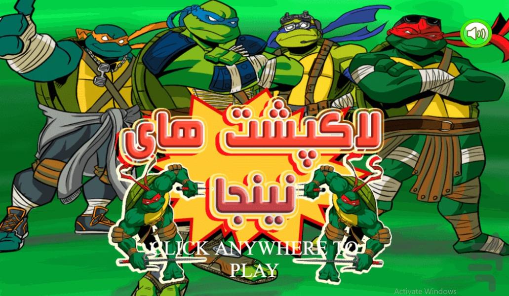 Ninja Turtles - Gameplay image of android game