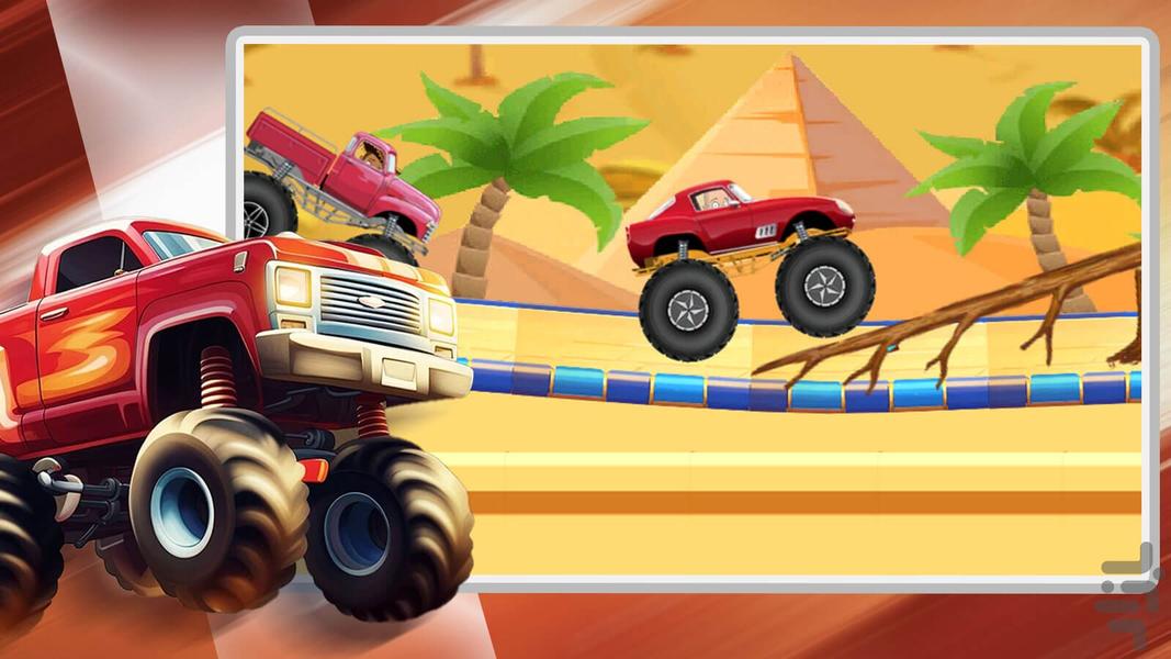 بازی ماشین آفرودی - Gameplay image of android game