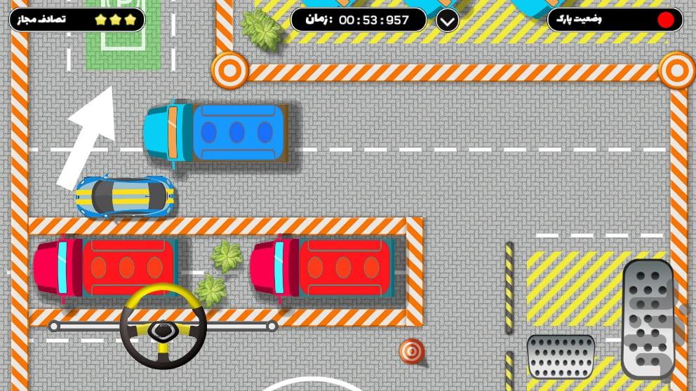 پارک ماشین - عکس بازی موبایلی اندروید