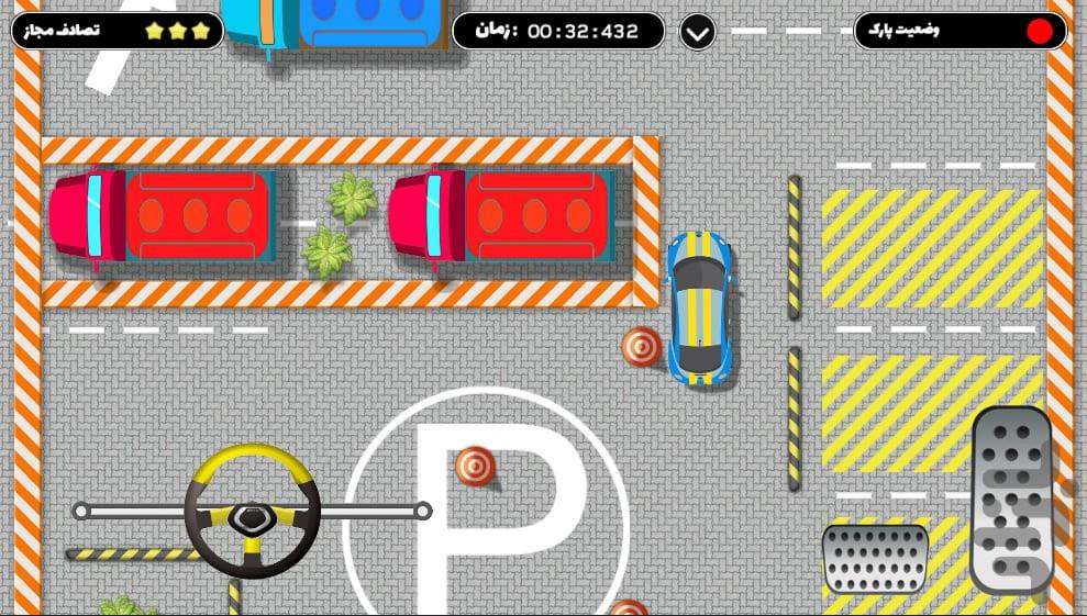 پارک ماشین - عکس بازی موبایلی اندروید